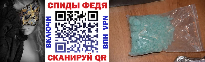 Amphetamine Premium цена наркотик мега tor Каргат
