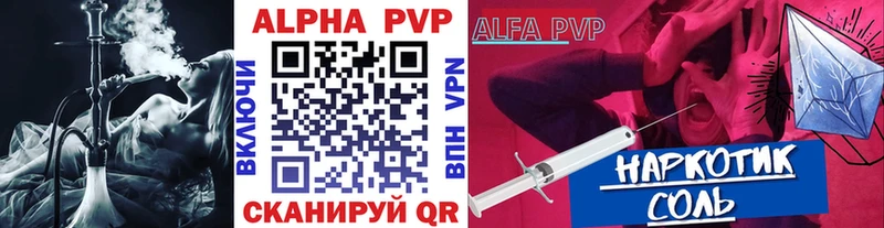 APVP VHQ  кракен сайт  Каргат 