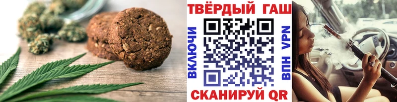 Еда ТГК марихуана Каргат