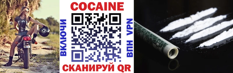 COCAIN 98%  Каргат 
