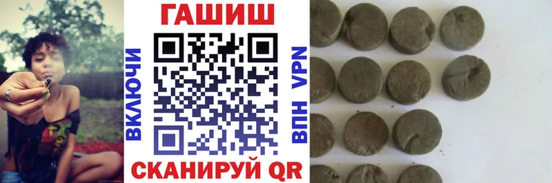 Гашиш гашик  ОМГ ОМГ зеркало  Каргат  цена  