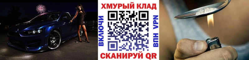 Героин гречка  Каргат 