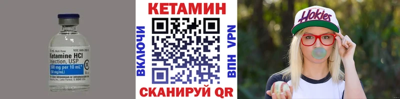 площадка клад  Каргат  Кетамин ketamine 
