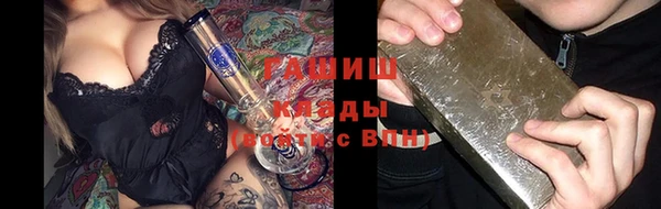бошки Белокуриха