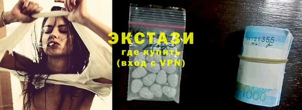мефедрон мука Бугульма
