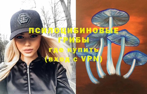 мефедрон мука Бугульма