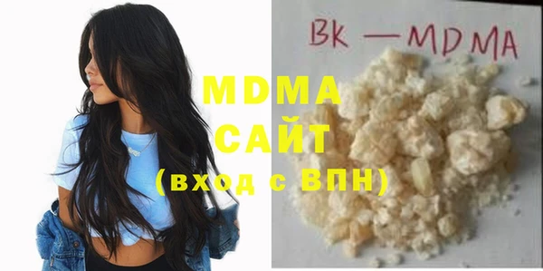 мефедрон мука Бугульма