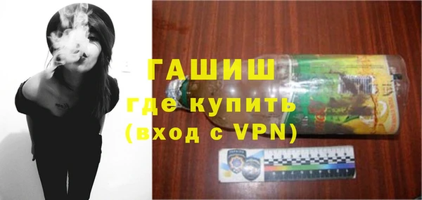 мефедрон мука Бугульма