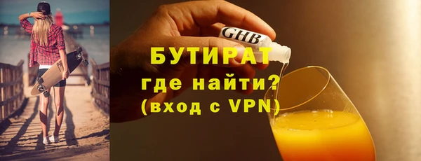 прущая мука Бородино