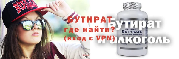 прущая мука Бородино