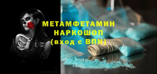 мефедрон мука Бугульма