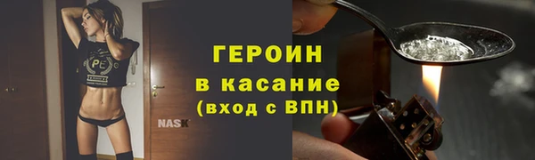 прущая мука Бородино