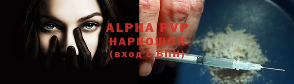 мефедрон мука Бугульма