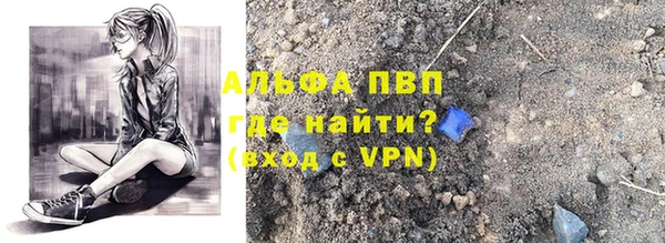 мефедрон мука Бугульма
