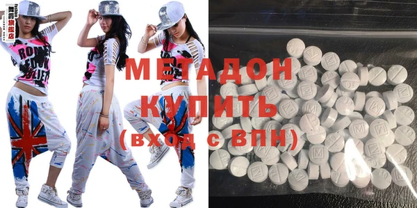 индика Бронницы