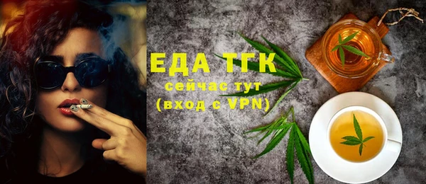 мефедрон мука Бугульма