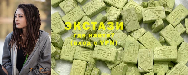 мефедрон мука Бугульма