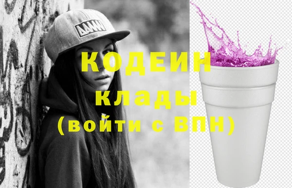 мефедрон мука Бугульма