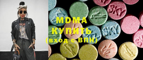мефедрон мука Бугульма