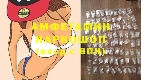 соль ск Беломорск