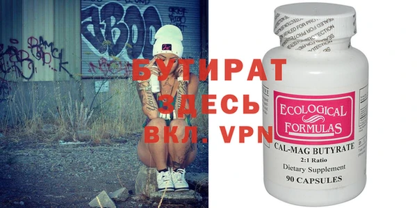 индика Бронницы