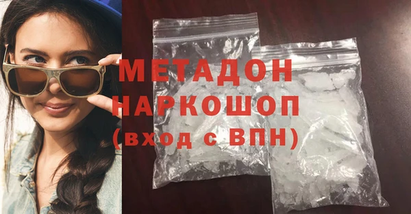 мефедрон мука Бугульма