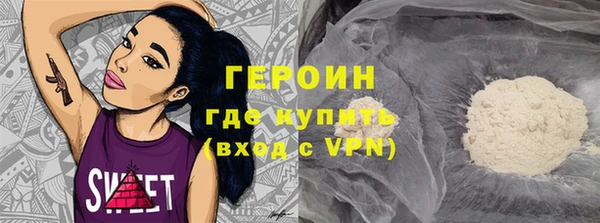 индика Бронницы