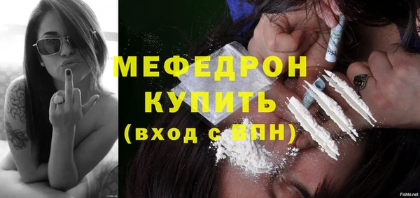 прущая мука Бородино