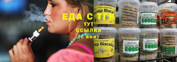 мефедрон мука Бугульма