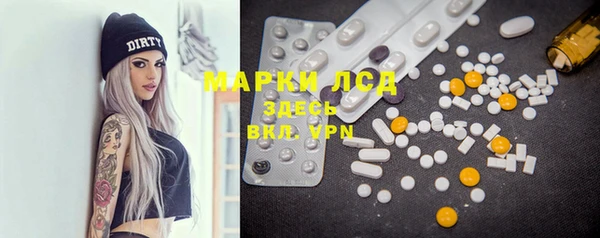 синтетический гашиш Пестово
