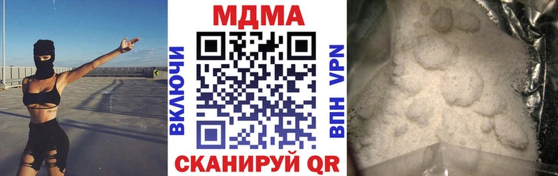MDMA VHQ  цены наркотик  Каргат 