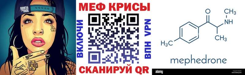 Меф 4 MMC купить наркотики цена shop формула Каргат