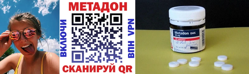 Метадон VHQ  mega сайт  Каргат  где купить наркотик 