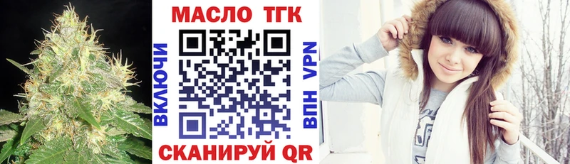 Дистиллят ТГК вейп  закладка  Каргат 